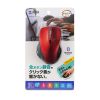 MA-SBTBL197RN 静音BluetoothブルーLEDマウス(5ボタン・レッド) MA-SBTBL197RN / 静音BluetoothブルーLEDマウス(5ボタン・レッド)