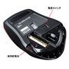 MA-SBTBL197R 静音Bluetooth 5.0 ブルーLEDマウス(5ボタン・レッド) MA-SBTBL197R / 静音Bluetooth 5.0 ブルーLEDマウス(5ボタン・レッド)