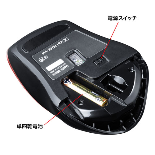 MA-SBTBL197R / 静音Bluetooth 5.0 ブルーLEDマウス（5ボタン・レッド）