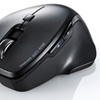 MA-SW1BK 超小型レシーバーワイヤレスブルーLEDマウス MA-SW1BK / 超小型レシーバーワイヤレスブルーLEDマウス