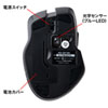MA-SW1BK 超小型レシーバーワイヤレスブルーLEDマウス MA-SW1BK / 超小型レシーバーワイヤレスブルーLEDマウス