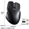 MA-SW1S 超小型レシーバーワイヤレスブルーLEDマウス MA-SW1S / 超小型レシーバーワイヤレスブルーLEDマウス