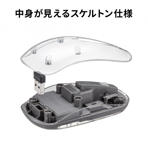 MA-SWBIRS332BK / Bluetoothワイヤレスマウス(透明ケース・充電式・ブラック)