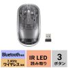 MA-SWBIRS332BK / Bluetoothワイヤレスマウス（透明ケース・充電式・ブラック）