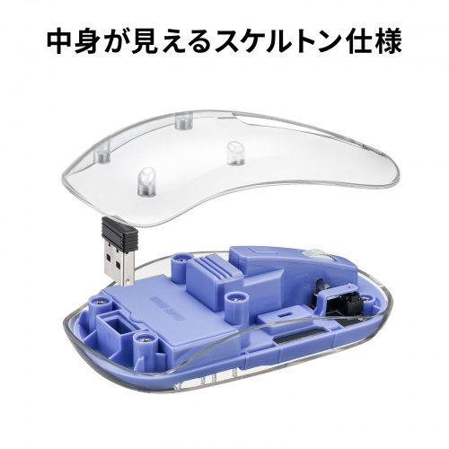 MA-SWBIRS332BL / Bluetoothワイヤレスマウス(透明ケース・充電式・ブルー)