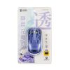 MA-SWBIRS332BL / Bluetoothワイヤレスマウス（透明ケース・充電式・ブルー）