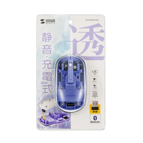 MA-SWBIRS332BL / Bluetoothワイヤレスマウス(透明ケース・充電式・ブルー)