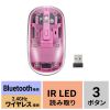MA-SWBIRS332P Bluetoothワイヤレスマウス(透明ケース・充電式・ピンク) MA-SWBIRS332P / Bluetoothワイヤレスマウス(透明ケース・充電式・ピンク)