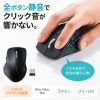 MA-SWBL196BKN 静音ワイヤレスブルーLEDマウス(5ボタン・ブラック) MA-SWBL196BKN / 静音ワイヤレスブルーLEDマウス(5ボタン・ブラック)
