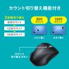 MA-SWBL196BKN / 静音ワイヤレスブルーLEDマウス（5ボタン・ブラック）