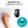 MA-SWBL196BKN 静音ワイヤレスブルーLEDマウス(5ボタン・ブラック) MA-SWBL196BKN / 静音ワイヤレスブルーLEDマウス(5ボタン・ブラック)