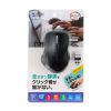MA-SWBL196BKN 静音ワイヤレスブルーLEDマウス(5ボタン・ブラック) MA-SWBL196BKN / 静音ワイヤレスブルーLEDマウス(5ボタン・ブラック)