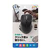 MA-SWBL196BK 静音ワイヤレスブルーLEDマウス(5ボタン・ブラック) MA-SWBL196BK / 静音ワイヤレスブルーLEDマウス(5ボタン・ブラック)