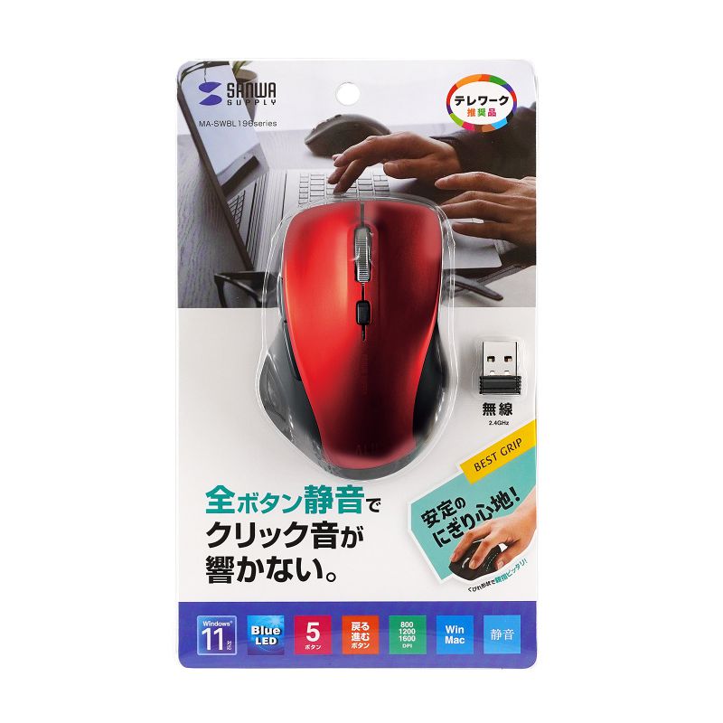 パッケージ