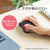 MA-TB128BK 有線トラックボール MA-TB128BK / 有線トラックボール