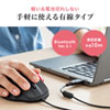 MA-TB128BK 有線トラックボール MA-TB128BK / 有線トラックボール