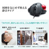 MA-TB128BK 有線トラックボール MA-TB128BK / 有線トラックボール