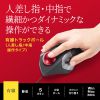 MA-TB181BK 有線トラックボール(静音・5ボタン・人差し指/中指操作タイプ) MA-TB181BK / 有線トラックボール(静音・5ボタン・人差し指/中指操作タイプ)