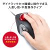 MA-TB181BK 有線トラックボール(静音・5ボタン・人差し指/中指操作タイプ) MA-TB181BK / 有線トラックボール(静音・5ボタン・人差し指/中指操作タイプ)