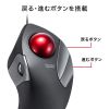 MA-TB181BK 有線トラックボール(静音・5ボタン・人差し指/中指操作タイプ) MA-TB181BK / 有線トラックボール(静音・5ボタン・人差し指/中指操作タイプ)