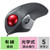 MA-TB181BK 有線トラックボール(静音・5ボタン・人差し指/中指操作タイプ) MA-TB181BK / 有線トラックボール(静音・5ボタン・人差し指/中指操作タイプ)