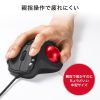 MA-TB184BK 有線トラックボール(静音・5ボタン・親指操作タイプ) MA-TB184BK / 有線トラックボール(静音・5ボタン・親指操作タイプ)