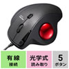 MA-TB184BK 有線トラックボール(静音・5ボタン・親指操作タイプ) MA-TB184BK / 有線トラックボール(静音・5ボタン・親指操作タイプ)
