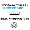 MA-TB30UPS / オプトトラックボール「スティングレー」（シルバー）