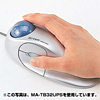 MA-TB32UPG オプトトラックボール「ストリーム」 MA-TB32UPG / オプトトラックボール「ストリーム」