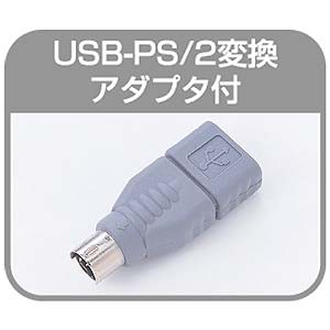 MA-TB32UPG / オプトトラックボール「ストリーム」