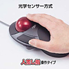 MA-TB35DS オプトトラックボール「フォース」(ダークシルバー) MA-TB35DS / オプトトラックボール「フォース」(ダークシルバー)