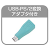 MA-TB35S オプトトラックボール「フォース」(シルバー) MA-TB35S / オプトトラックボール「フォース」(シルバー)