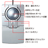 MA-TB38S オプトトラックボールPro(シルバー) MA-TB38S / オプトトラックボールPro(シルバー)