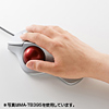 MA-TB39R 光学式トラックボール(レッド) MA-TB39R / 光学式トラックボール(レッド)