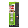 MA-TB42BK リストレストトラックボール MA-TB42BK / リストレストトラックボール