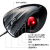 MA-TB44BKN レーザートラックボール(ブラック) MA-TB44BKN / レーザートラックボール(ブラック)