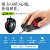 MA-TB44BKN レーザートラックボール(ブラック) MA-TB44BKN / レーザートラックボール(ブラック)