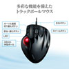 MA-TB44BKN レーザートラックボール(ブラック) MA-TB44BKN / レーザートラックボール(ブラック)