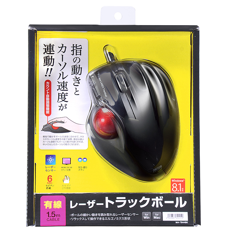 パッケージ