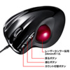 MA-TB44BK 有線レーザートラックボール(ブラック) MA-TB44BK / 有線レーザートラックボール(ブラック)