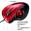 MA-TB44RN レーザートラックボール(レッド) MA-TB44RN / レーザートラックボール(レッド)