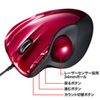 MA-TB44R 有線レーザートラックボール(レッド) MA-TB44R / 有線レーザートラックボール(レッド)