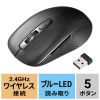 MA-TMWBLA2 静音抗菌ワイヤレスマウス(5ボタン) MA-TMWBLA2 / 静音抗菌ワイヤレスマウス(5ボタン)