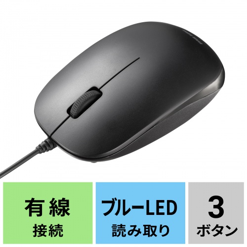 MA-TMYBL3 / USB Type-C有線マウス（USB-C to USB-A変換アダプタ付き・静音・抗菌）