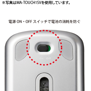 MA-TOUCH1BK / マルチタッチセンサーワイヤレスマウス（ブラック）