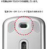 MA-TOUCH1BK マルチタッチセンサーワイヤレスマウス(ブラック) MA-TOUCH1BK / マルチタッチセンサーワイヤレスマウス(ブラック)