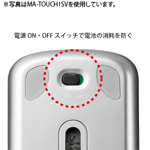 MA-TOUCH1R / マルチタッチセンサーワイヤレスマウス（レッド）