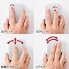 MA-TOUCH1S マルチタッチセンサーワイヤレスマウス(シルバー) MA-TOUCH1S / マルチタッチセンサーワイヤレスマウス(シルバー)