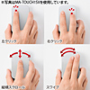 MA-TOUCH1W マルチタッチセンサーワイヤレスマウス(ホワイト) MA-TOUCH1W / マルチタッチセンサーワイヤレスマウス(ホワイト)