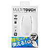 MA-TOUCH2MAC ワイヤレスタッチセンサーマウス(Mac用・ホワイト) MA-TOUCH2MAC / ワイヤレスタッチセンサーマウス(Mac用・ホワイト)